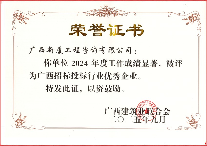 微信图片_20251030144630_304_76(1) 微信图片_20251030144630_304_76(1).jpg