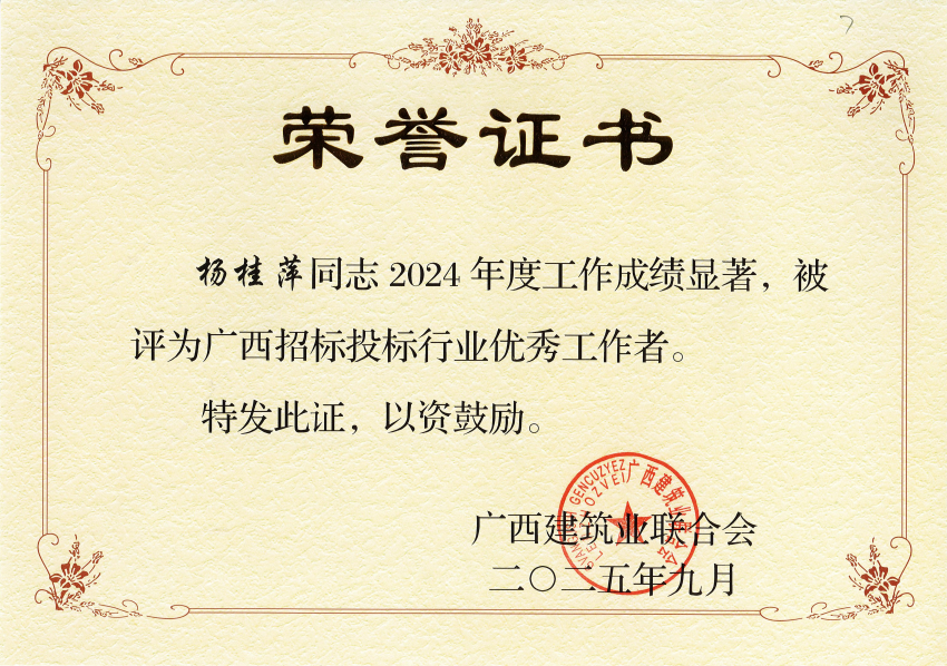 微信图片_20251031162303_324_76 微信图片_20251031162303_324_76.png