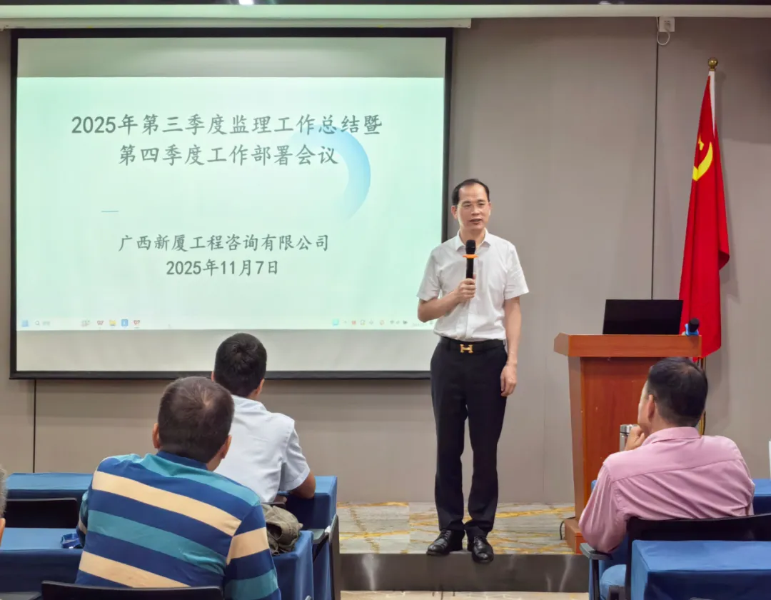 微信图片_20251117151826_140_75 微信图片_20251117151826_140_75.png