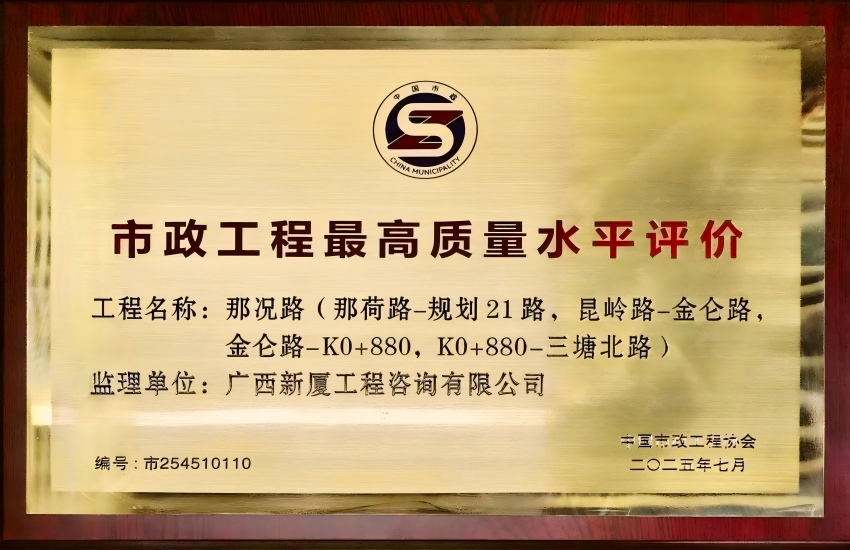 微信图片_20251117143743_388_76(1)(4) 微信图片_20251117143743_388_76(1)(4).jpg